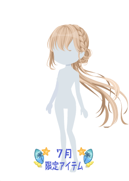f:id:rurikax:20200729050256p:plain