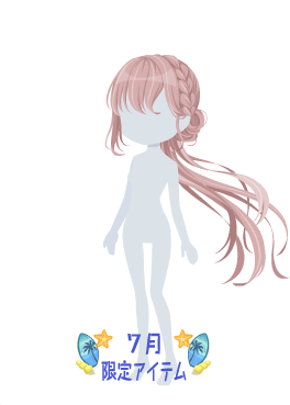 f:id:rurikax:20200729050259p:plain