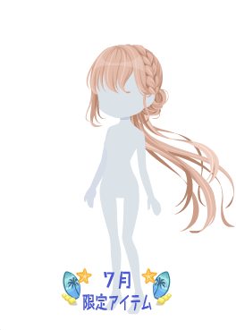 f:id:rurikax:20200729050302p:plain