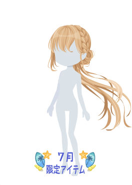 f:id:rurikax:20200729050305p:plain