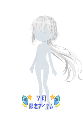 f:id:rurikax:20200729050309p:plain