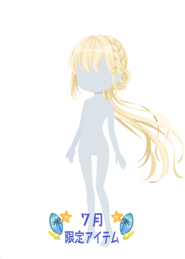 f:id:rurikax:20200729050311p:plain
