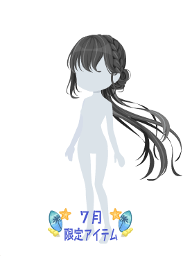 f:id:rurikax:20200729050314p:plain