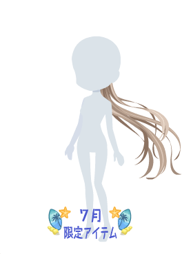 f:id:rurikax:20200729050317p:plain