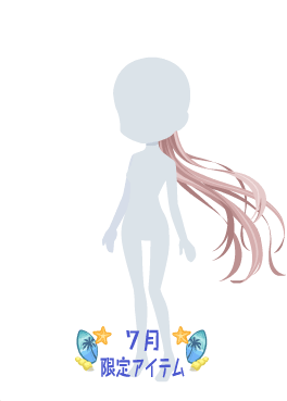 f:id:rurikax:20200729050326p:plain