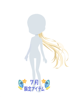 f:id:rurikax:20200729050338p:plain