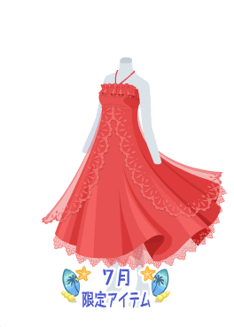 f:id:rurikax:20200729050346p:plain