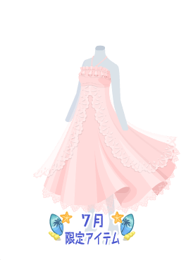 f:id:rurikax:20200729050352p:plain