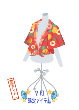 f:id:rurikax:20200729050414p:plain