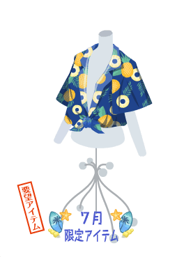 f:id:rurikax:20200729050416p:plain