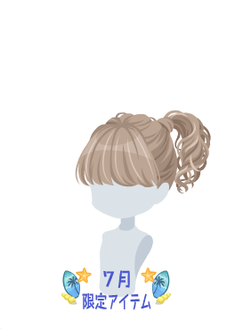 f:id:rurikax:20200729050425p:plain
