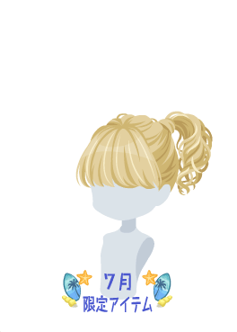 f:id:rurikax:20200729050427p:plain