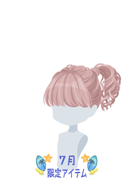 f:id:rurikax:20200729050434p:plain