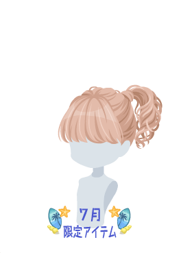 f:id:rurikax:20200729050437p:plain