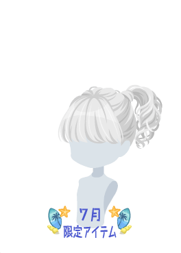 f:id:rurikax:20200729050443p:plain