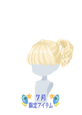f:id:rurikax:20200729050446p:plain