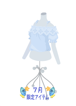 f:id:rurikax:20200729050509p:plain