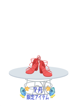 f:id:rurikax:20200729050531p:plain