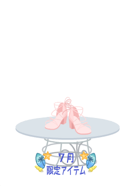 f:id:rurikax:20200729050535p:plain