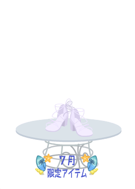 f:id:rurikax:20200729050537p:plain