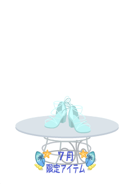 f:id:rurikax:20200729050540p:plain