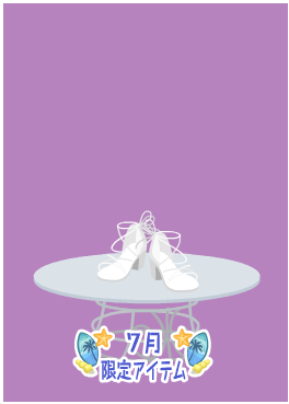 f:id:rurikax:20200729050544p:plain