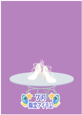 f:id:rurikax:20200729050546p:plain