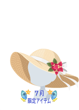 f:id:rurikax:20200729050553p:plain