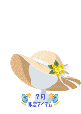 f:id:rurikax:20200729050556p:plain