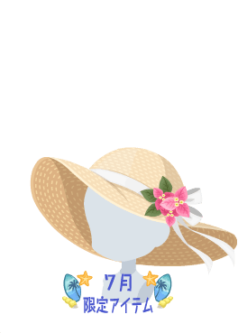f:id:rurikax:20200729050559p:plain