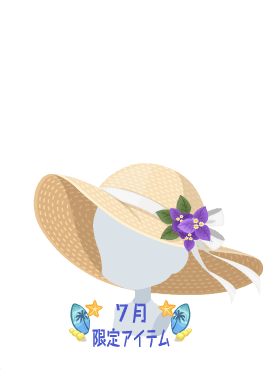 f:id:rurikax:20200729050602p:plain