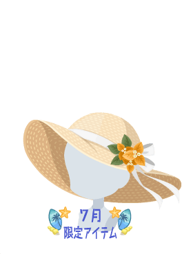 f:id:rurikax:20200729050604p:plain