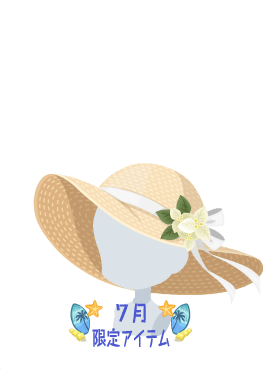 f:id:rurikax:20200729050607p:plain