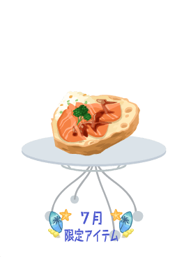 f:id:rurikax:20200729050735p:plain