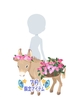 f:id:rurikax:20200729050743p:plain