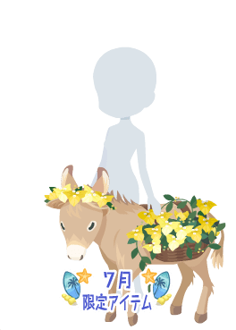 f:id:rurikax:20200729050746p:plain