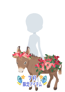 f:id:rurikax:20200729050748p:plain