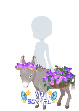 f:id:rurikax:20200729050752p:plain