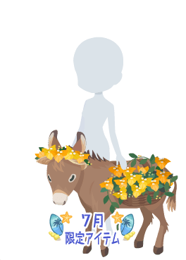 f:id:rurikax:20200729050756p:plain