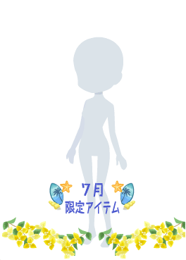 f:id:rurikax:20200729050826p:plain