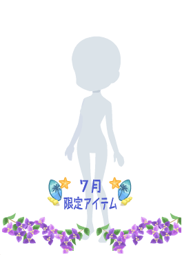 f:id:rurikax:20200729050834p:plain