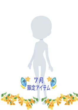 f:id:rurikax:20200729050836p:plain