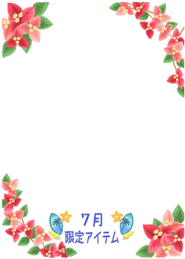f:id:rurikax:20200729050847p:plain