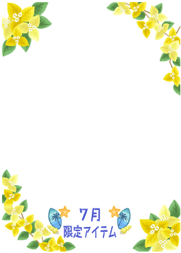 f:id:rurikax:20200729050850p:plain