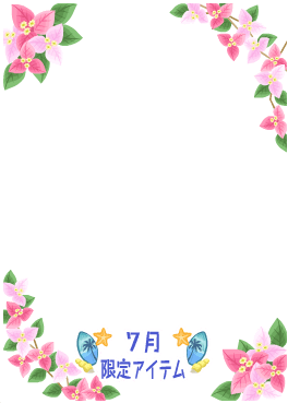 f:id:rurikax:20200729050856p:plain
