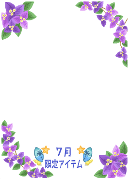 f:id:rurikax:20200729050859p:plain