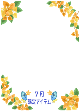 f:id:rurikax:20200729050901p:plain