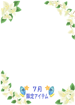 f:id:rurikax:20200729050904p:plain