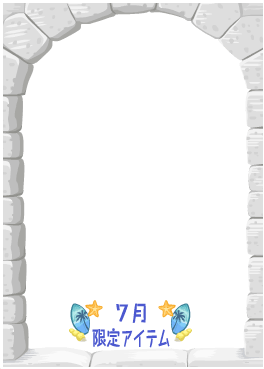 f:id:rurikax:20200729050907p:plain