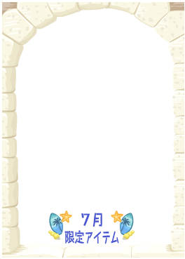 f:id:rurikax:20200729050913p:plain